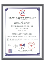 公司_證書-06.jpg