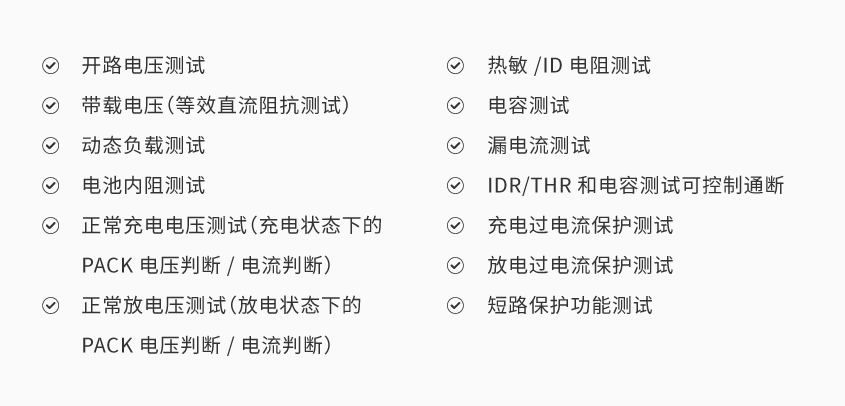 手機成品_詳情-01.png